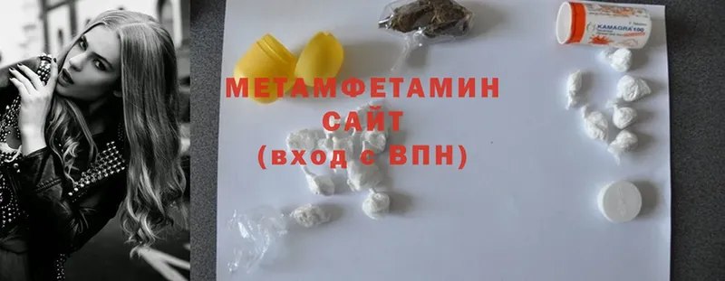 Где купить наркотики Шелехов Псилоцибиновые грибы  АМФ  МЕГА как войти  Cocaine  Мефедрон 