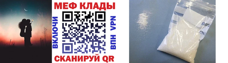 Где найти наркотики Шелехов АМФ  Меф мяу мяу  Гашиш  Канабис  СОЛЬ 
