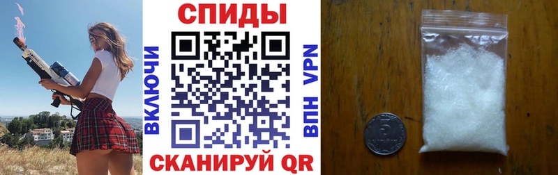 АМФ 98%  Шелехов 