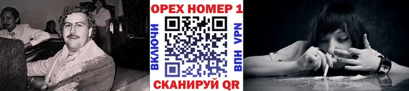 КОКАИН VHQ  Шелехов 
