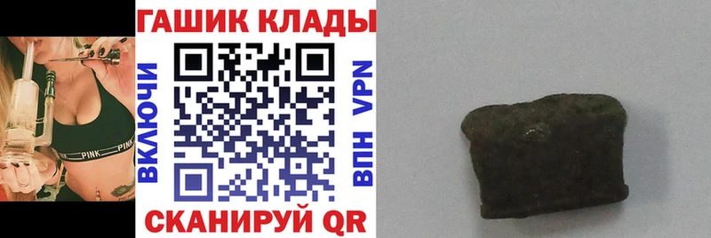 закладка  Шелехов  ГАШИШ AMNESIA HAZE 
