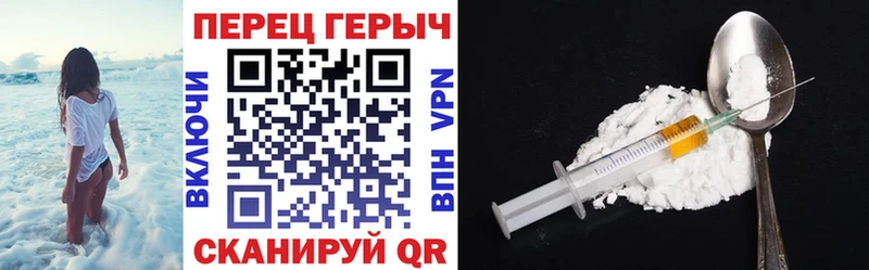 Героин герыч  Шелехов 