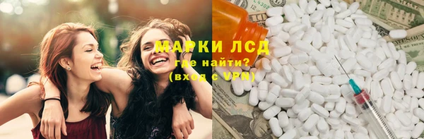 бутик Михайловск