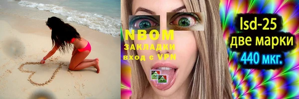 метамфетамин Навашино