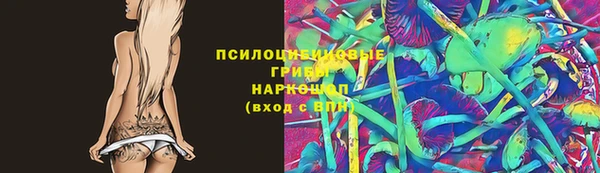 альфа пвп VHQ Михайлов