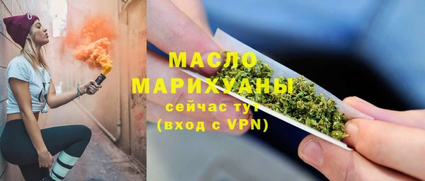 спайс Наволоки