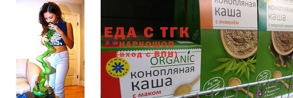 спайс Наволоки