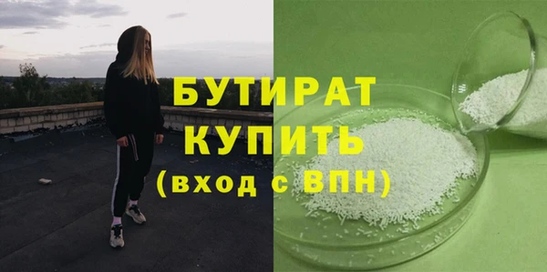 спайс Наволоки