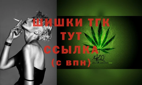 трава Вязники