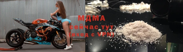 альфа пвп VHQ Михайлов