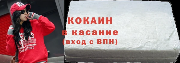 спайс Наволоки