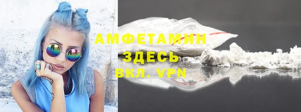 метамфетамин Навашино
