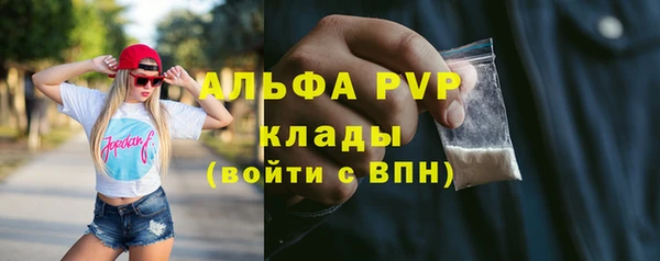 метамфетамин Навашино