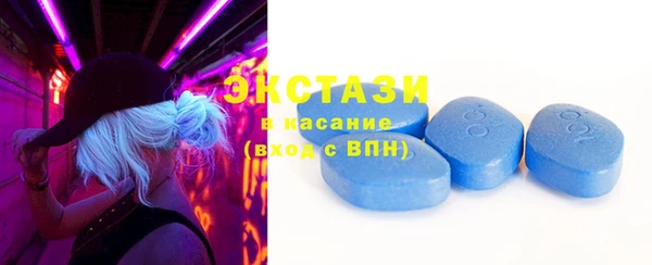 бутик Михайловск
