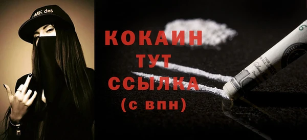 спайс Наволоки