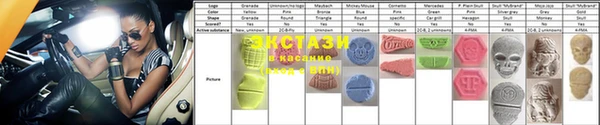 альфа пвп VHQ Михайлов