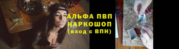 альфа пвп VHQ Михайлов