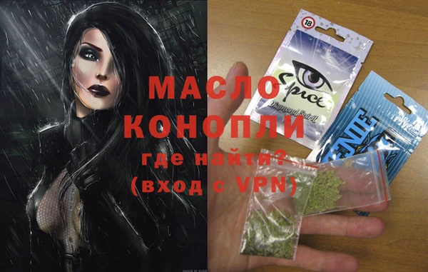 бутик Михайловск