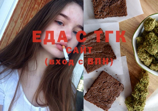 спайс Наволоки