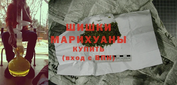 метамфетамин Навашино