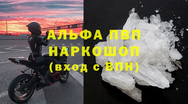 метамфетамин Навашино
