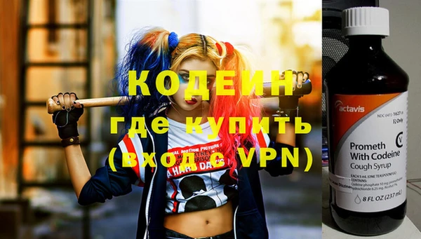 бутик Михайловск