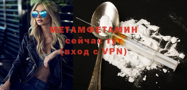 метамфетамин Навашино