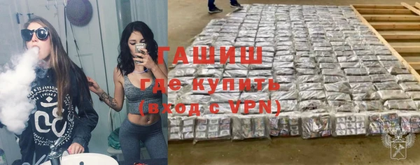 альфа пвп VHQ Михайлов