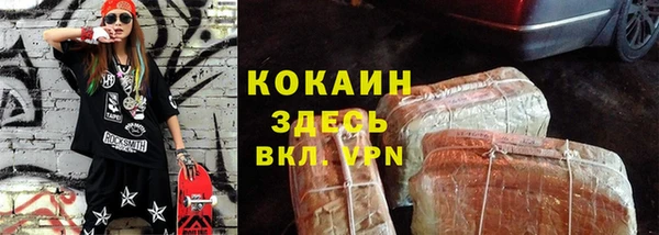 альфа пвп VHQ Михайлов