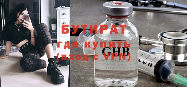 бутик Михайловск