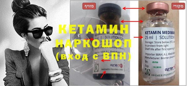 альфа пвп VHQ Михайлов