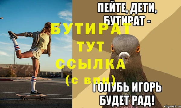 ALPHA-PVP Надым