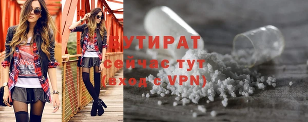 бутик Михайловск