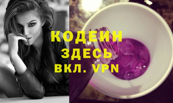 спайс Наволоки