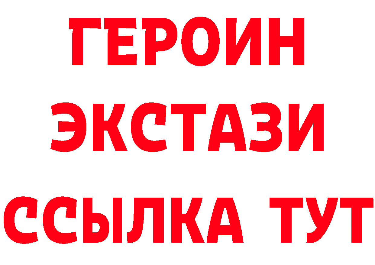 А ПВП СК tor сайты даркнета мега Шелехов