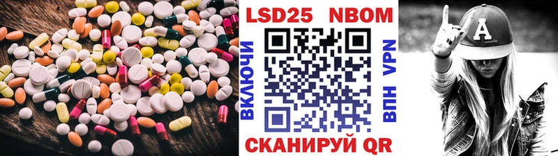 ЛСД экстази кислота  Шелехов 