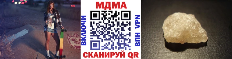 МДМА crystal дарнет шоп Шелехов