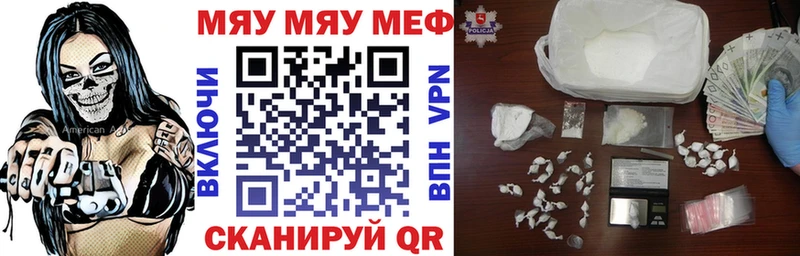 Меф mephedrone Шелехов