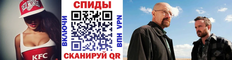 Метамфетамин кристалл  что такое   Шелехов 