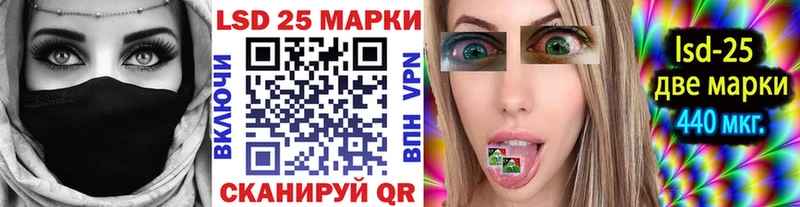 где продают наркотики Шелехов Наркотические марки 1500мкг