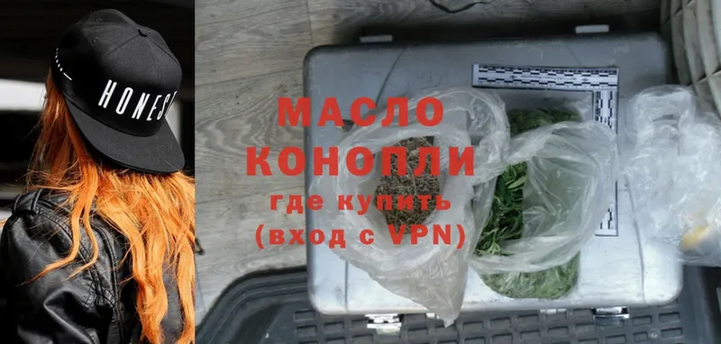 купить наркотик  Шелехов  Дистиллят ТГК гашишное масло 