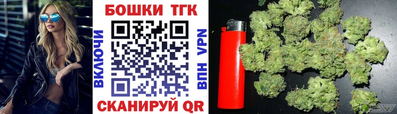 Конопля тримм Шелехов